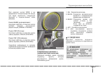 Страница 207