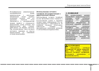 Страница 211