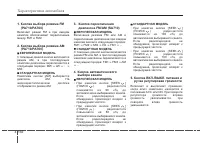 Страница 216