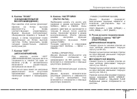 Страница 217