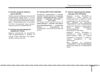 Страница 223