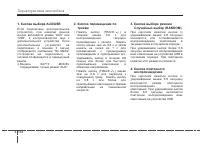 Страница 228