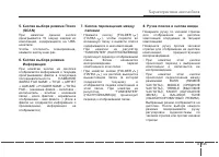 Страница 229