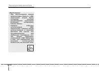 Страница 232