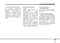 Страница 235