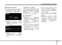 Страница 239