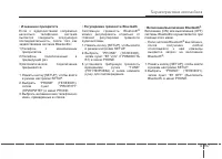 Страница 241