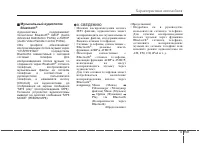 Страница 243