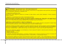 Страница 246