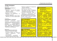 Страница 247