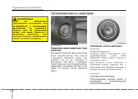 Страница 248