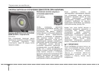 Страница 250