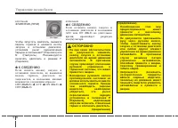 Страница 252