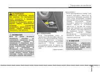 Страница 255