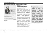 Страница 256