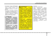 Страница 257