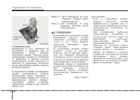 Страница 262