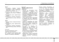 Страница 265