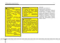 Страница 266