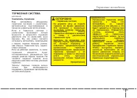 Страница 267