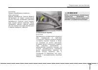 Страница 269