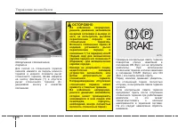 Страница 270