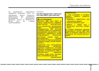 Страница 271