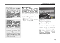Страница 273
