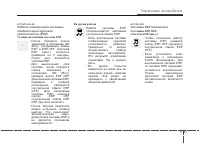 Страница 275