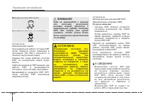 Страница 276