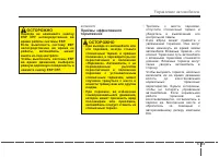 Страница 277