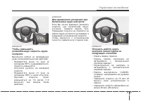 Страница 281