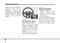 Страница 282