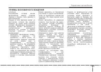 Страница 283