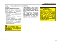 Страница 285