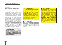 Страница 286