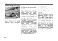 Страница 290