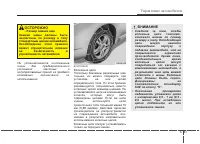 Страница 291