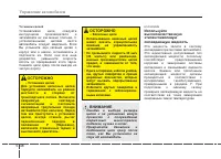 Страница 292