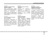 Страница 293