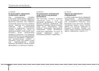 Страница 294