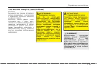 Страница 295