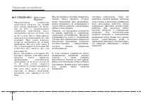 Страница 296