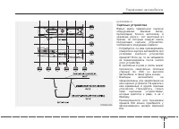 Страница 297