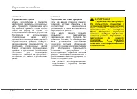 Страница 298