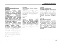 Страница 299