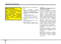 Страница 302