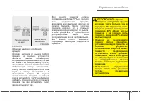 Страница 305