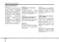 Страница 306