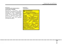 Страница 307